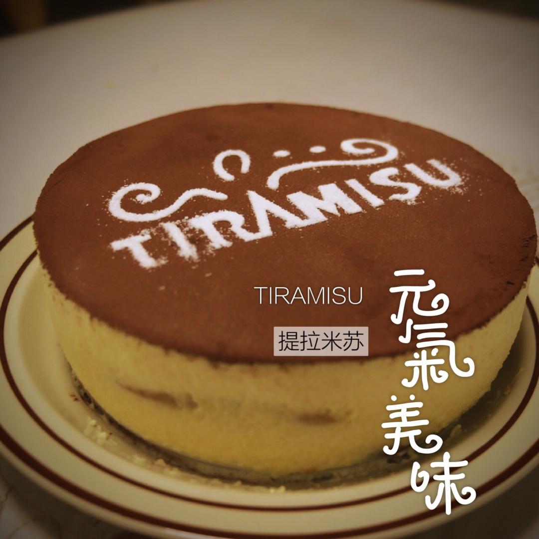 《Tinrry+》提拉米苏