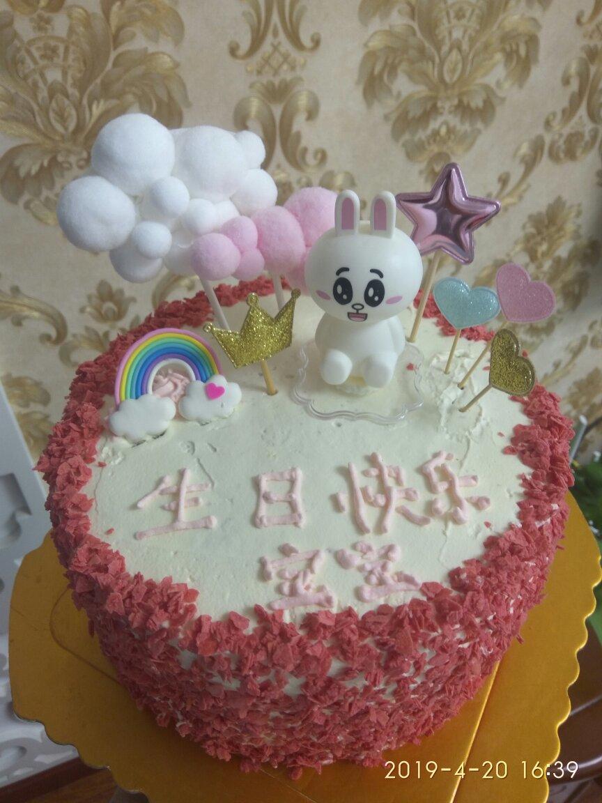 水果奶油【生日蛋糕】