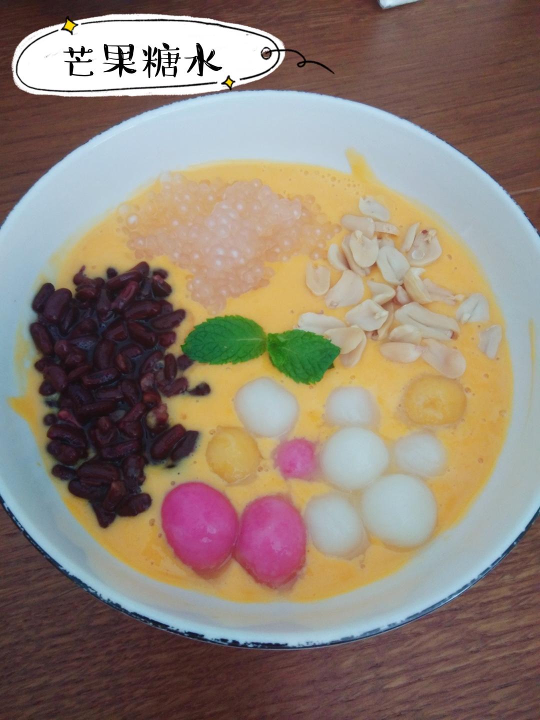 芒果糖水的做法