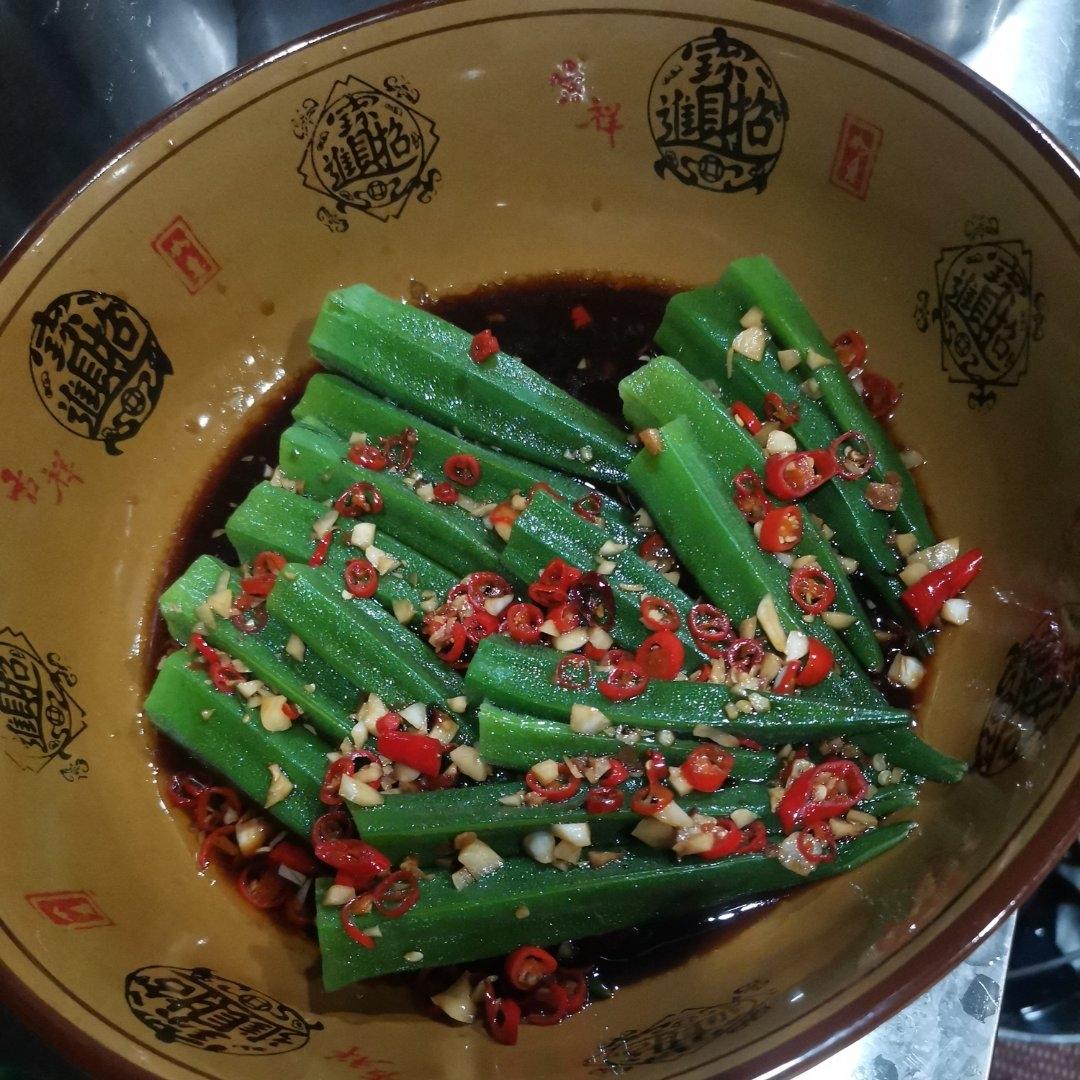 凉拌秋葵