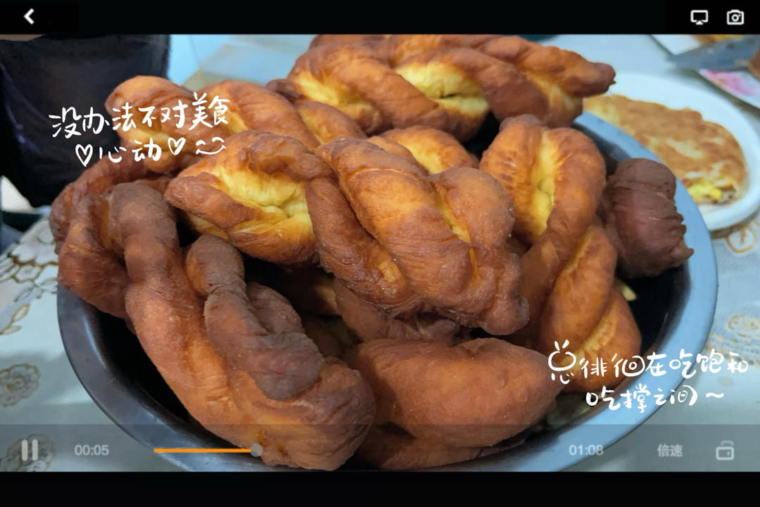 超级松软的奶香麻花