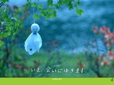 水心日-1