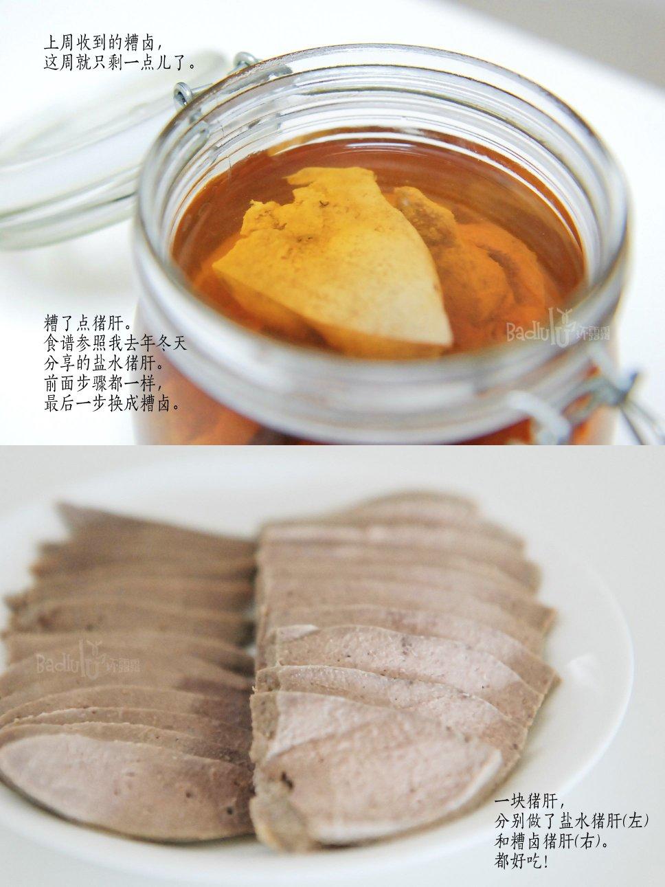 连着做了两次的盐水猪肝，下酒优秀冷盘。@坏露露的露台食光