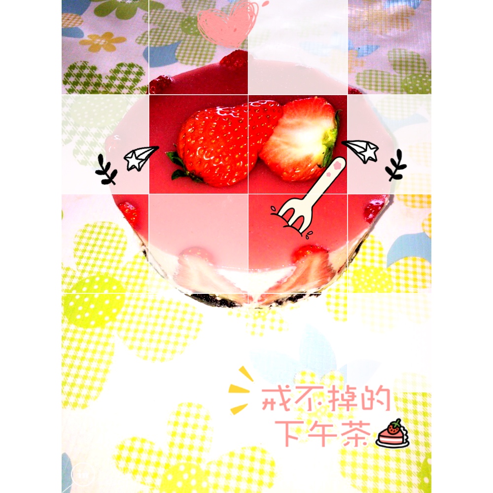 草莓慕斯8寸