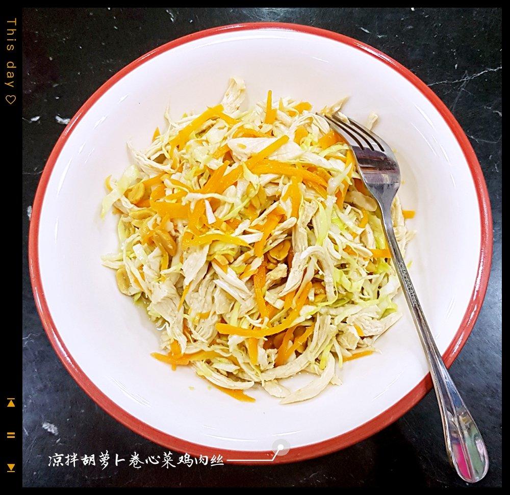 【健康三餐】鸡丝白菜沙拉