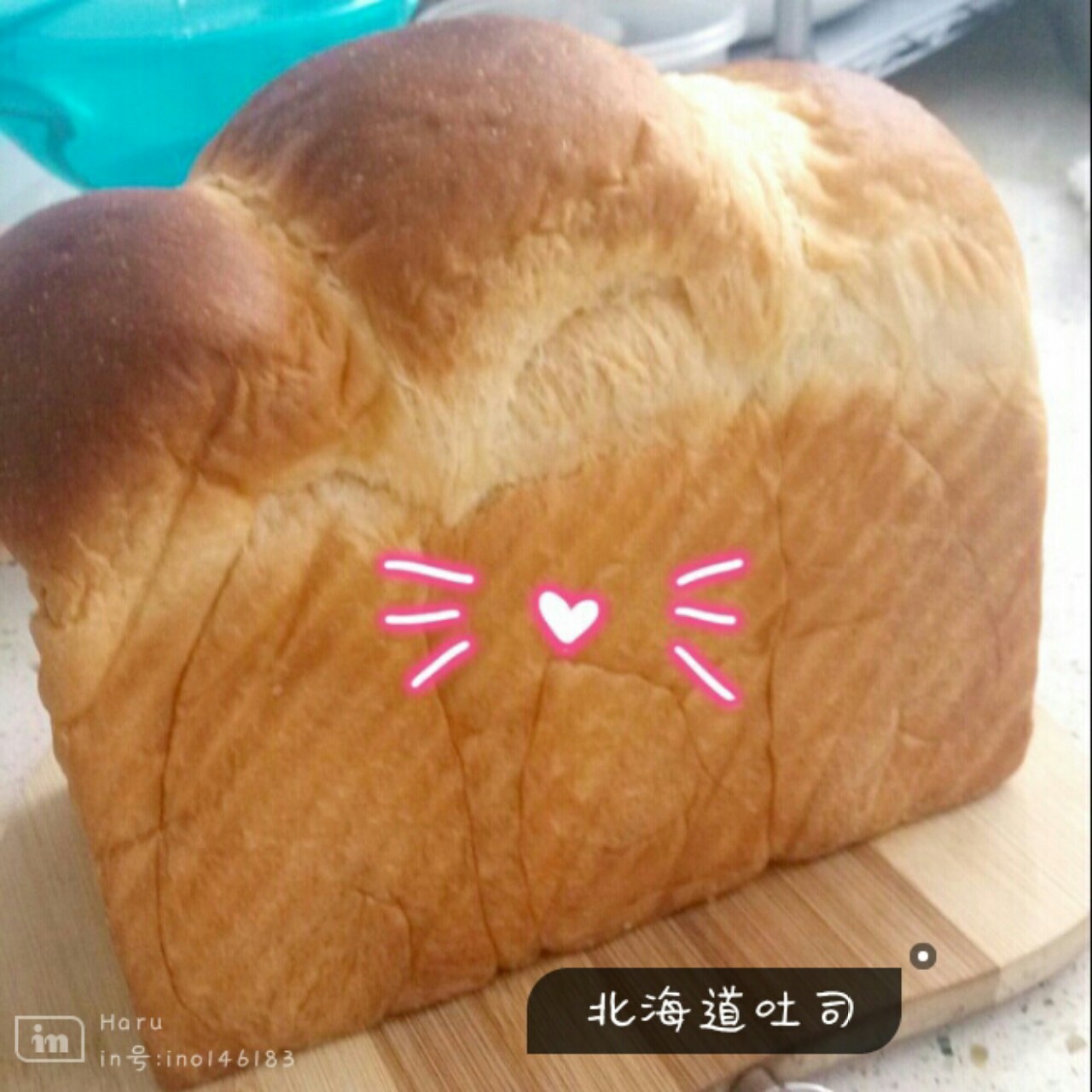 中种手撕北海道吐司