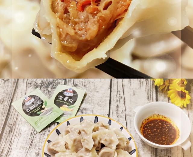 肉嫩鲜香的羊肉圆葱胡萝卜饺子的做法