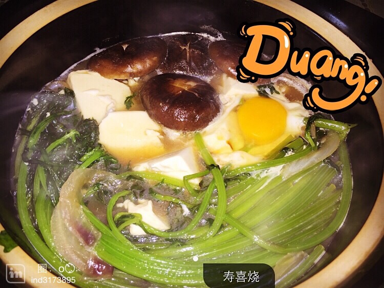 寿喜烧（日式牛肉锅）