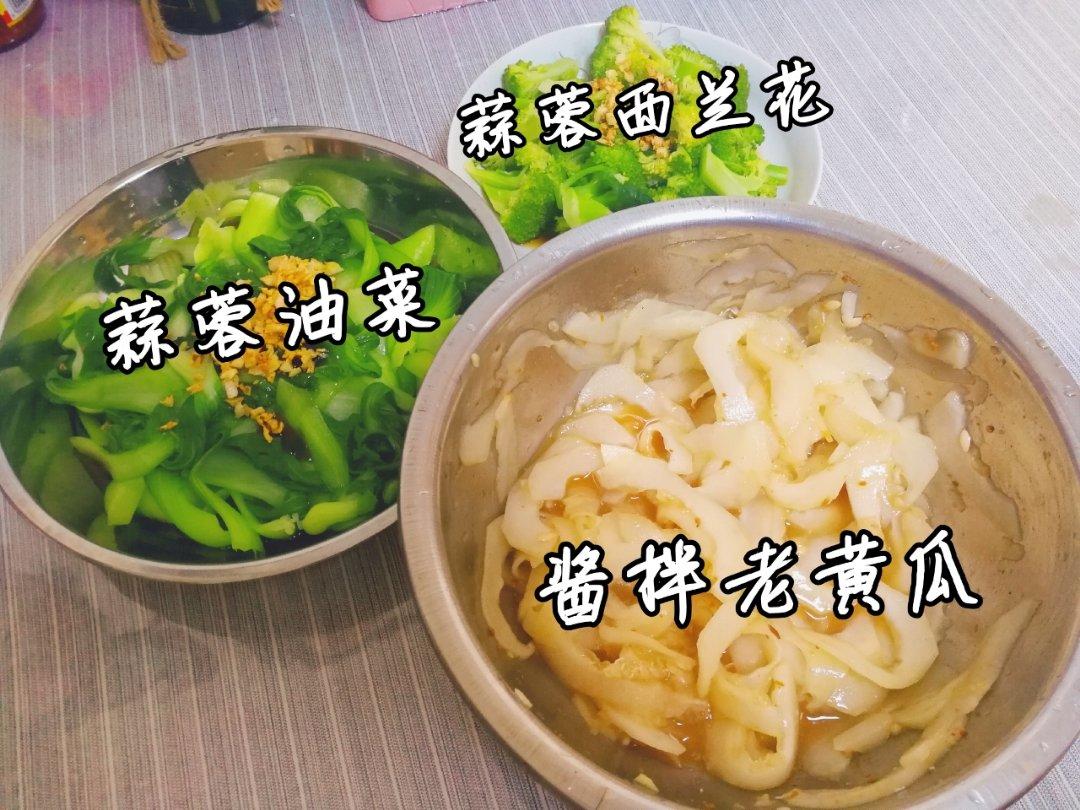 好好吃饭
