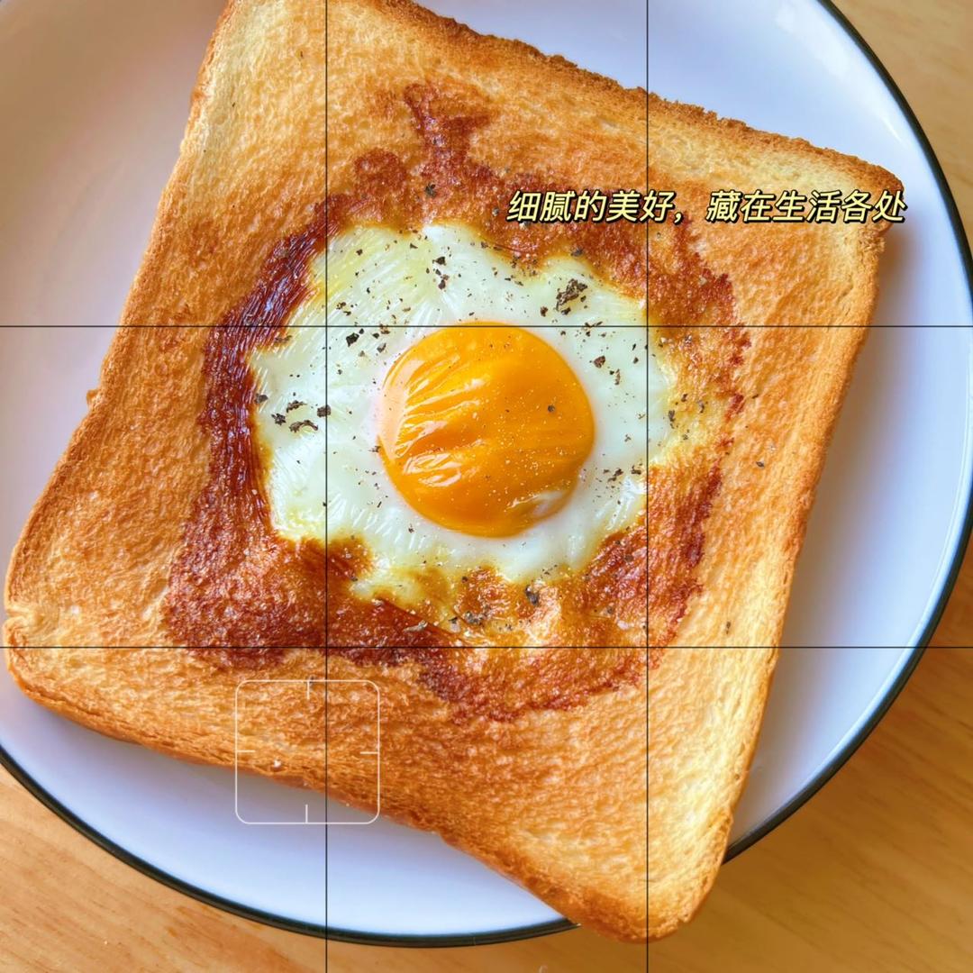 烤面包片空气炸锅版