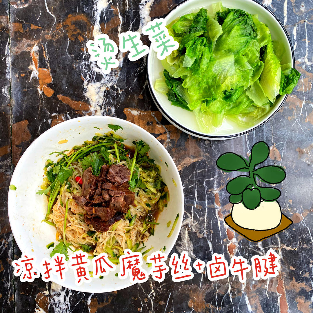 減脂餐紀錄