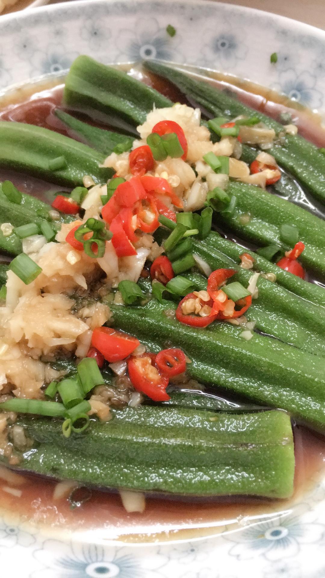 清蒸秋葵的做法