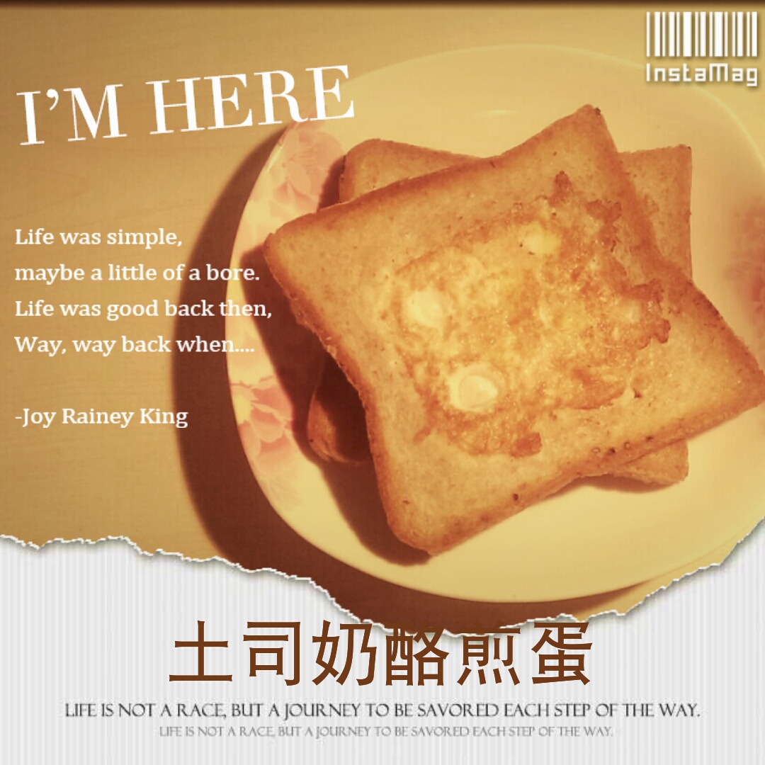吐司煎蛋