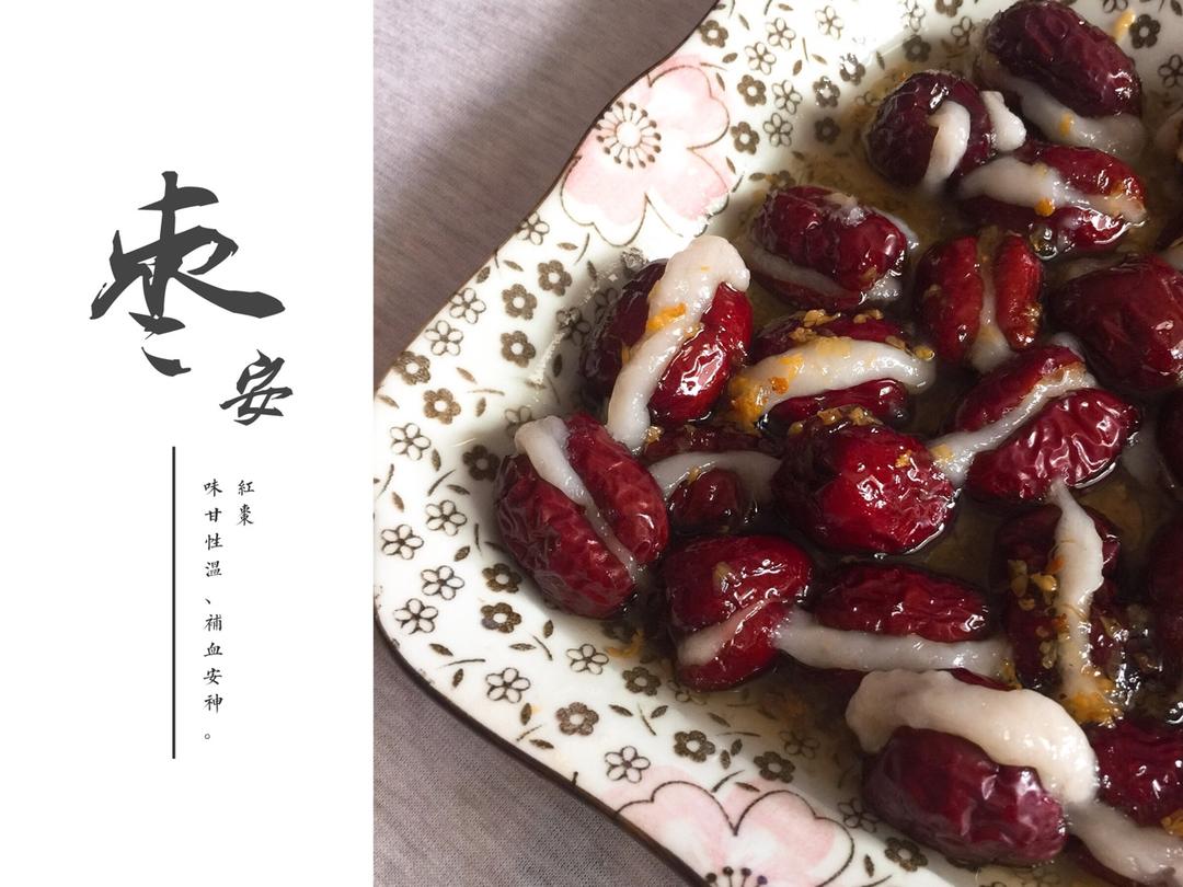 【曼达小馆】心太软
