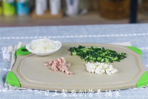 猴头菇青菜瘦肉燕麦粥——宝宝主食系列的做法 步骤2