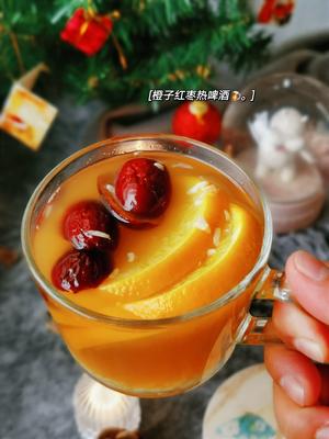 【冬日暖饮】橙子红枣热啤酒的做法 步骤9