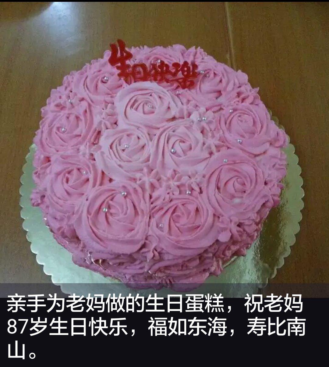 玫瑰花海綿蛋糕