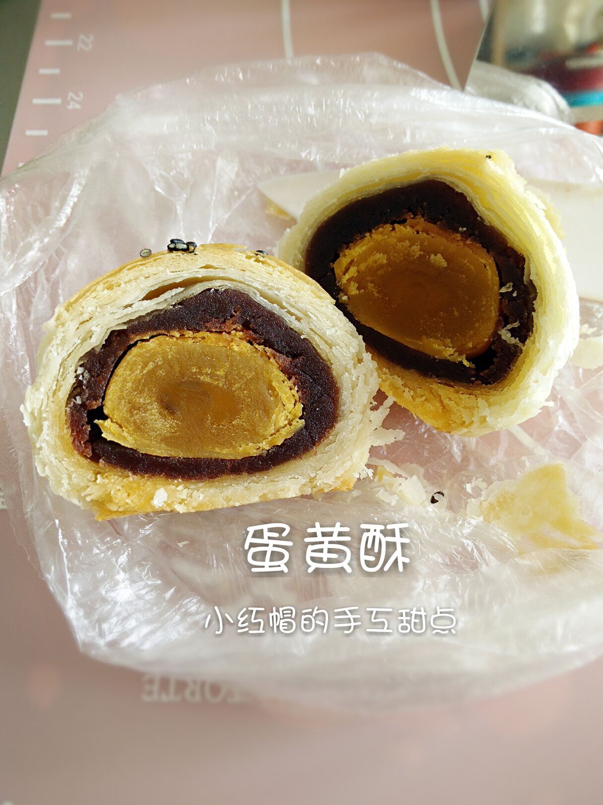 萌得掉渣渣的蛋黄酥