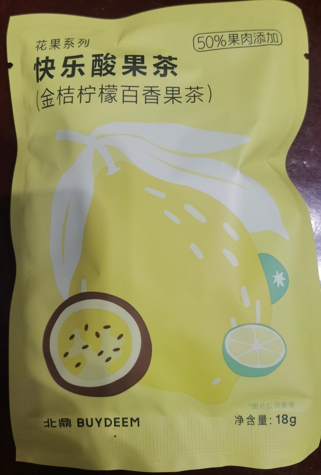 味增汤【养生壶食谱11月】