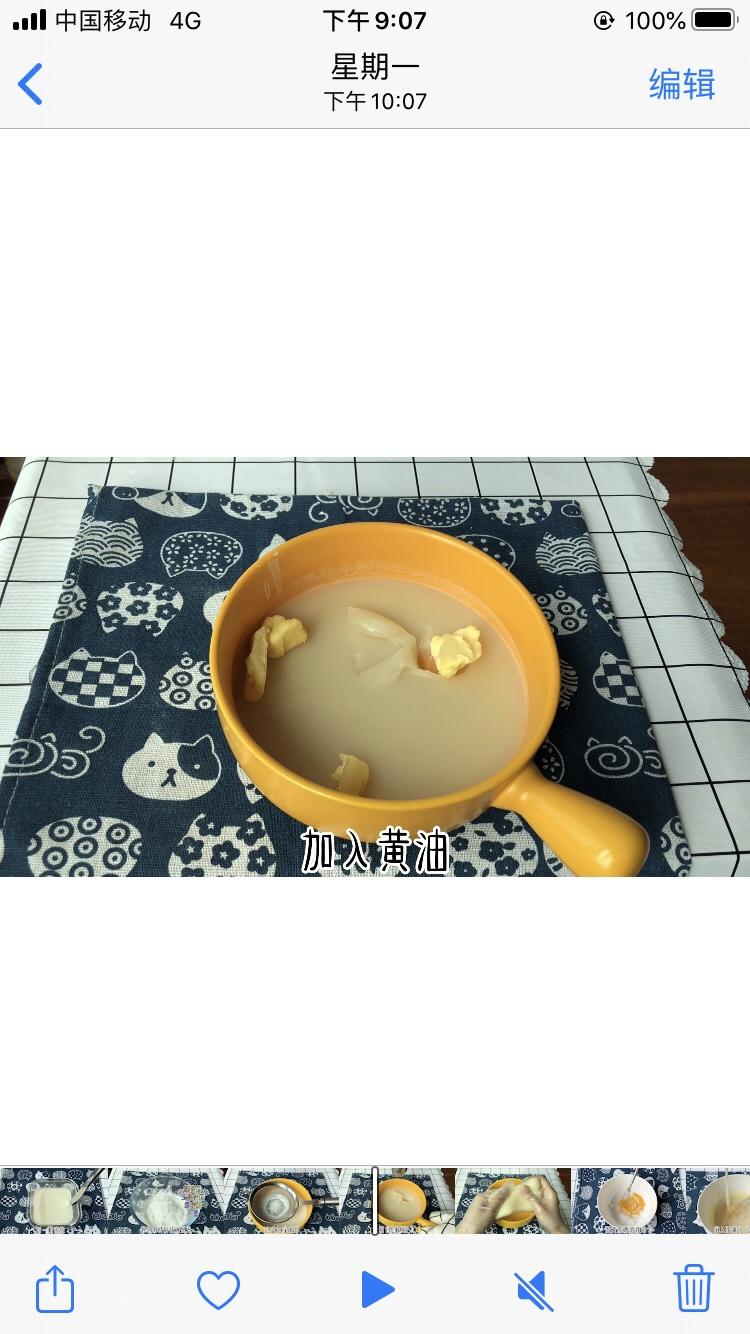 纯奶手撕吐司的做法 步骤1