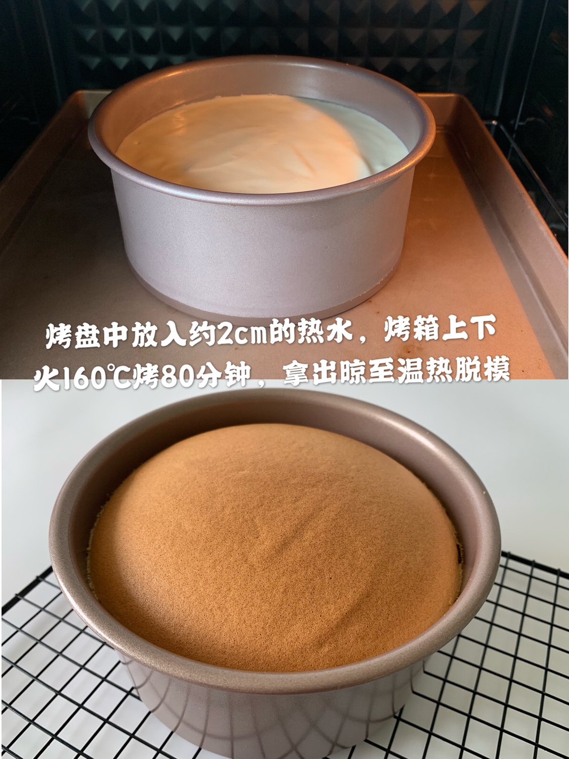 日式焦糖布丁烧的做法 步骤4