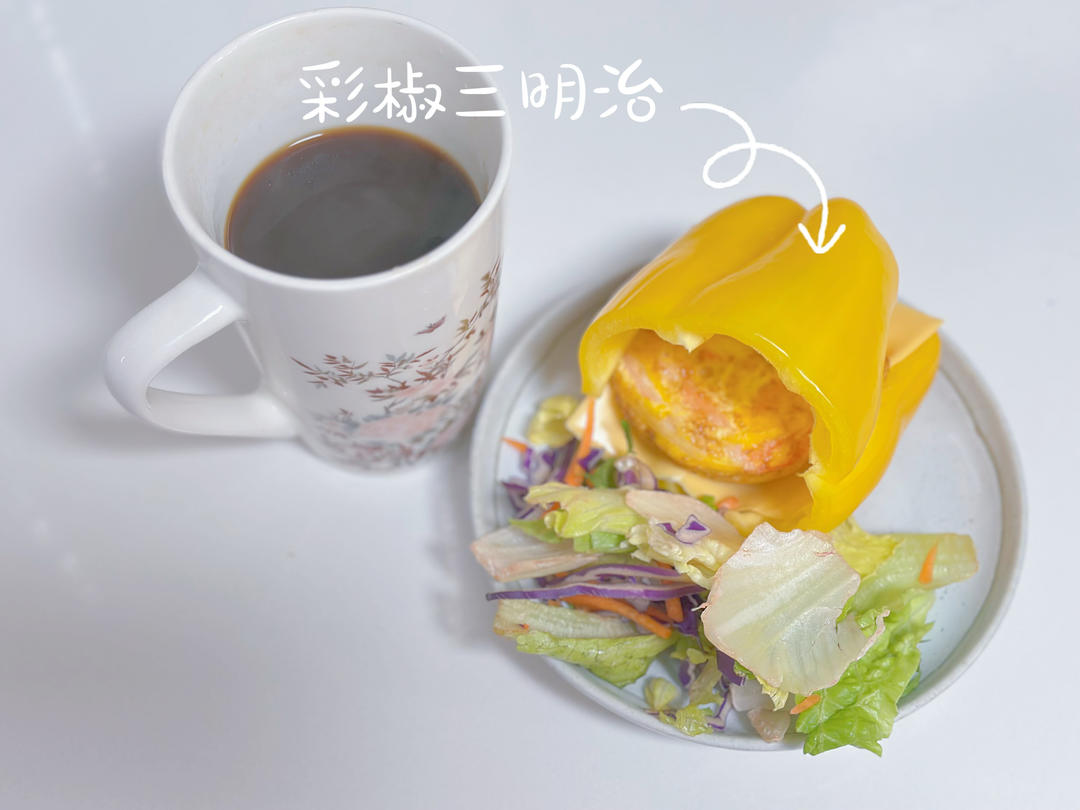 日の食