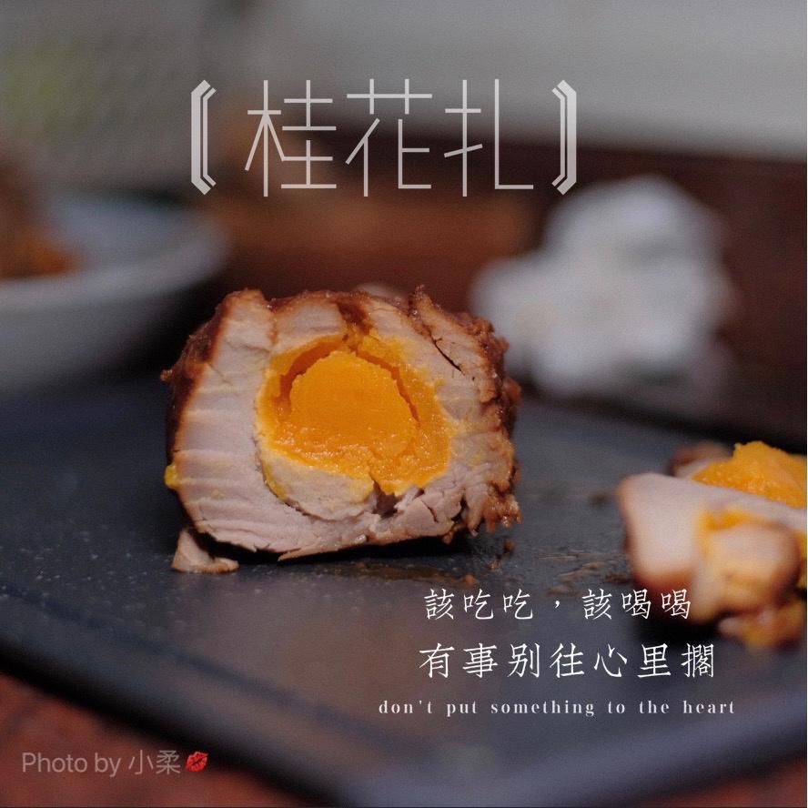 人生五味