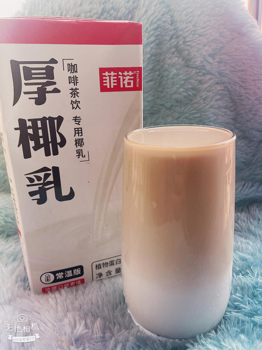 生椰拿铁yyds🔥复刻瑞幸爆款咖啡