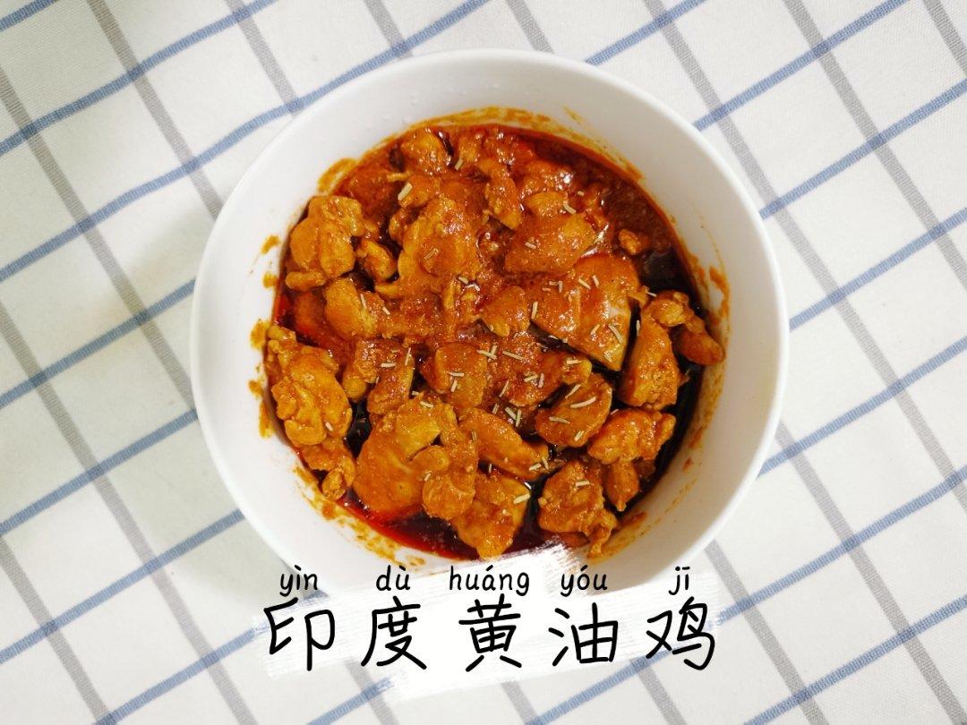 【零失败黄油鸡】鸡腿肉鸡胸肉最简单好吃的做法之一