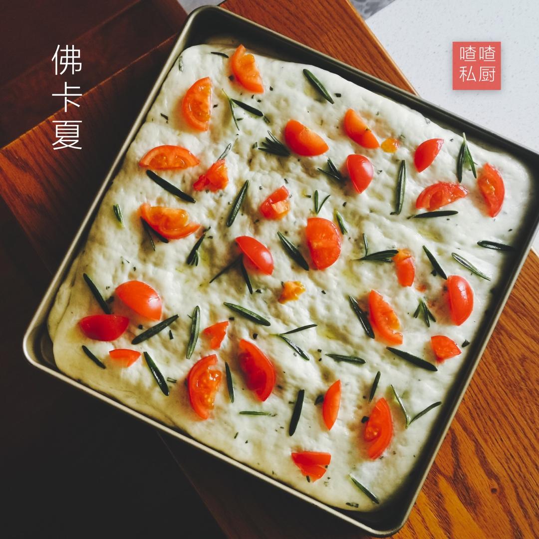 🔥Focaccia高颜值地中海风情佛卡夏—简单快手方便