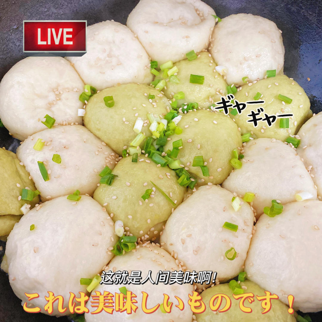 小时候的生煎包