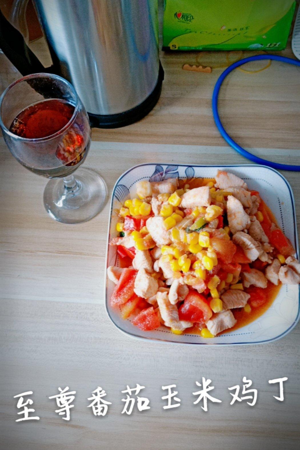 鲜嫩多汁番茄鸡胸肉！巨简单～