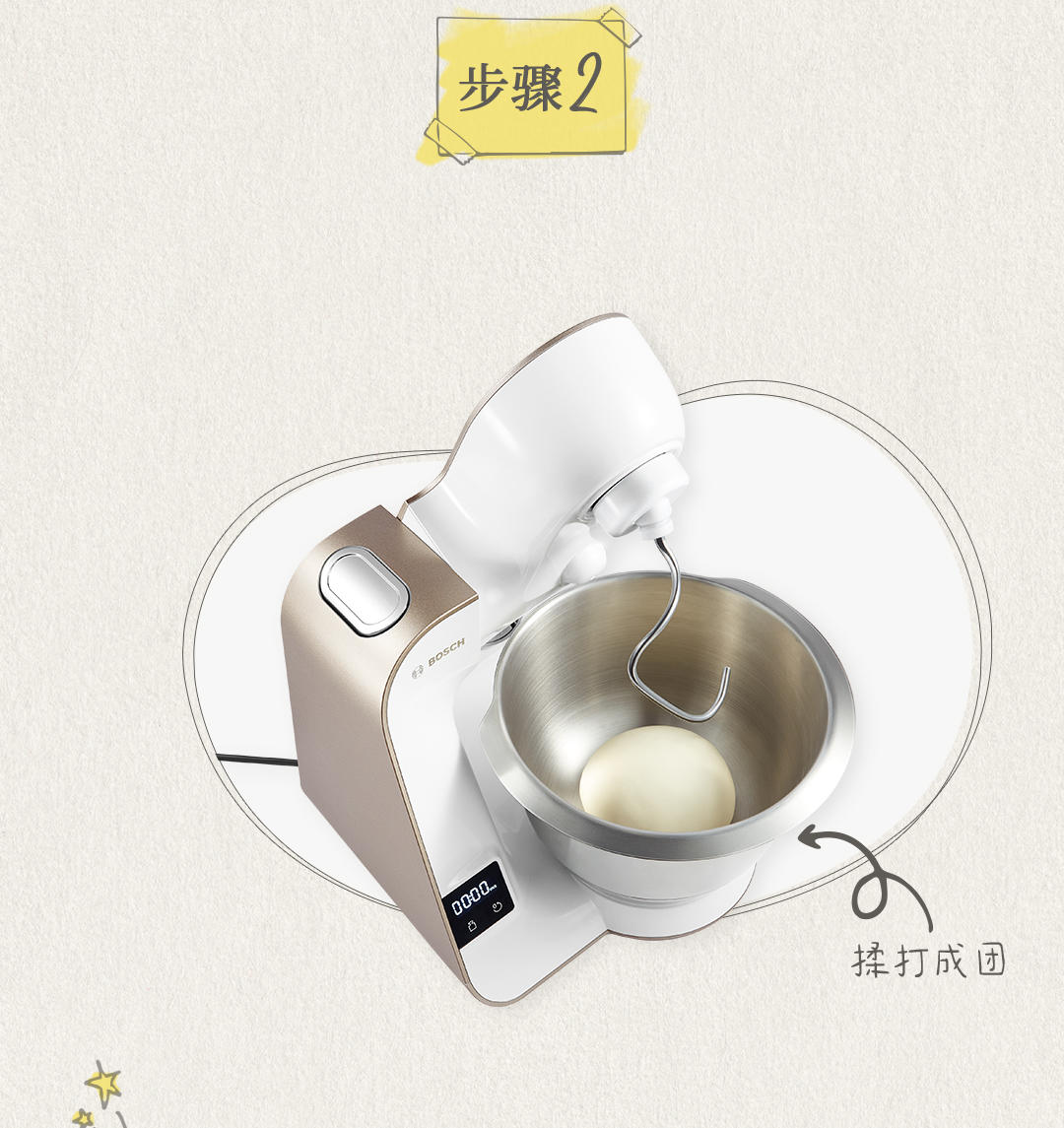 纯奶手撕吐司的做法 步骤1