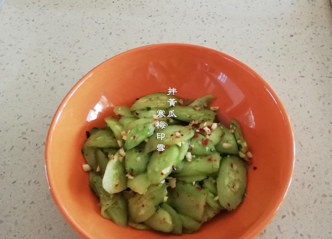 凉拌黄瓜
