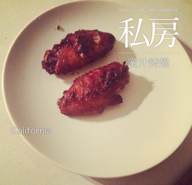 超级无敌烤鸡翅