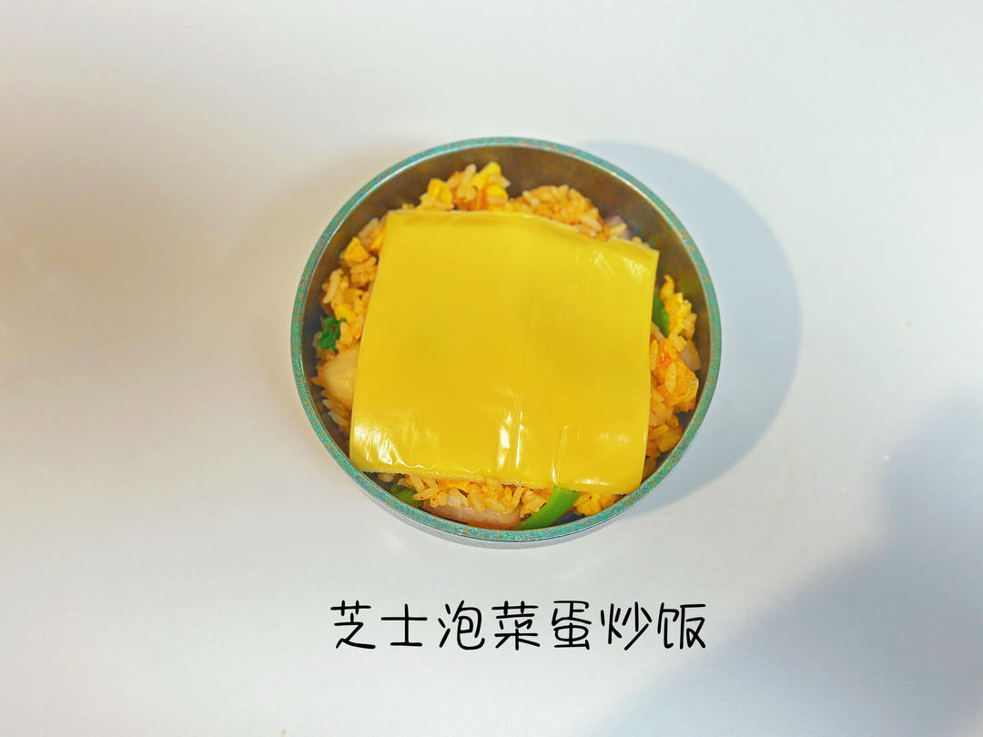 日の食