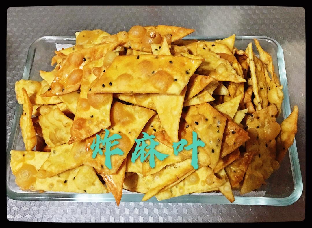 老少皆宜的北方传统休闲小吃-炸麻叶，它可是很 ‘值钱’的金片片呢～