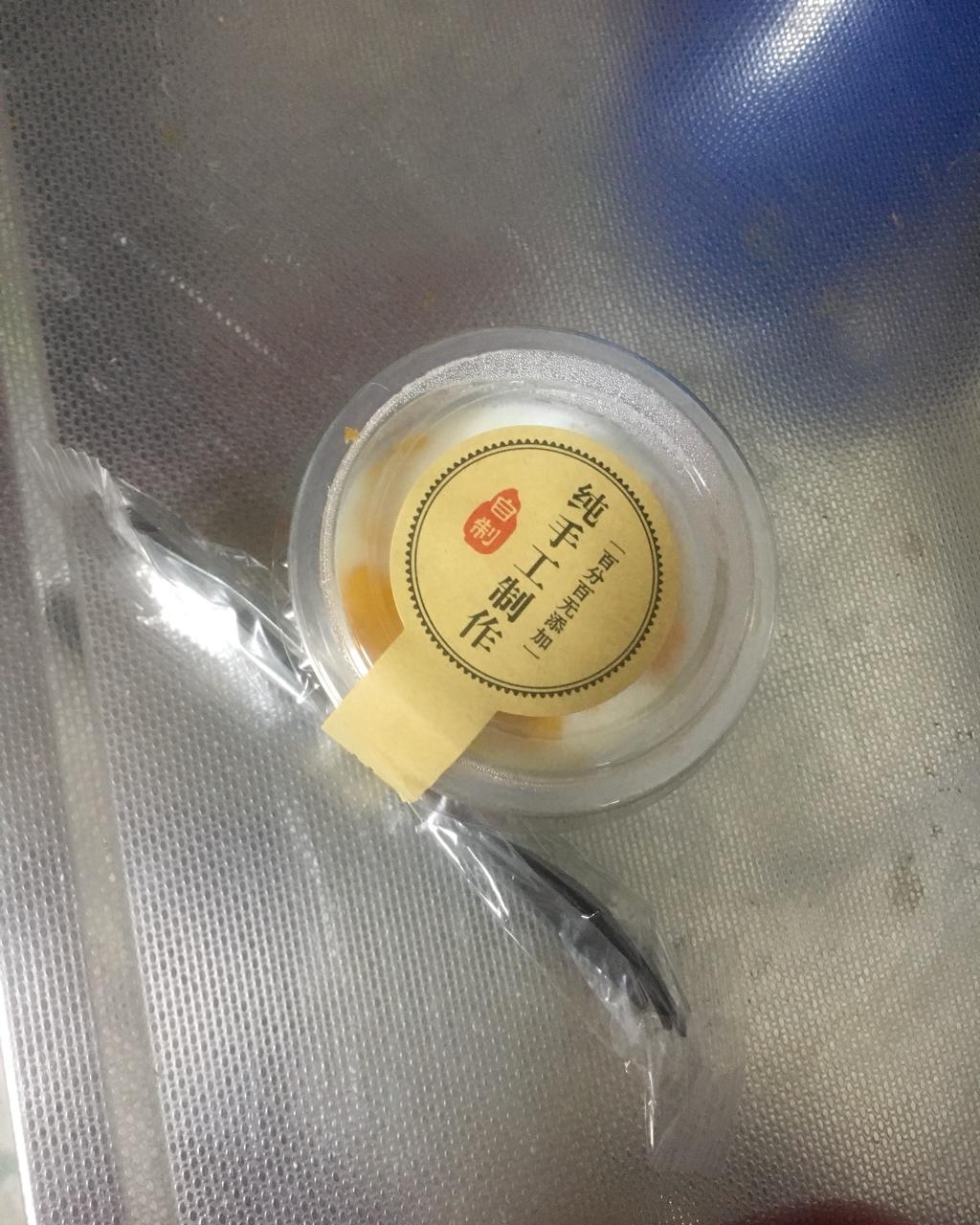 芒果牛奶布丁