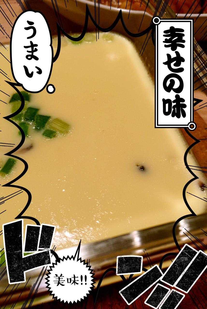 蛤蜊蒸蛋