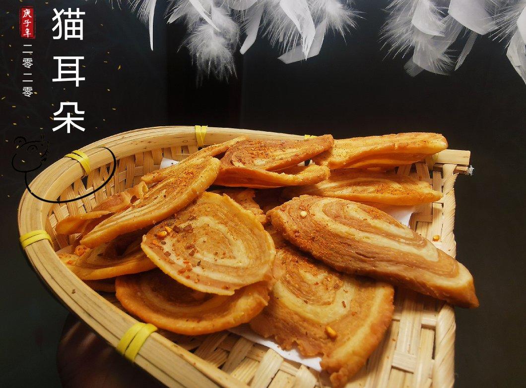 80后儿时记忆☞猫耳朵