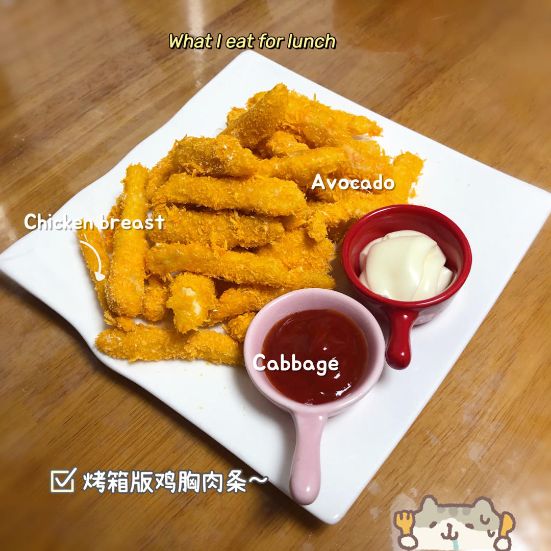 零失败率巨好吃的炸鸡柳，酥脆香口，蘸着番茄酱吃好吃到停不下来。