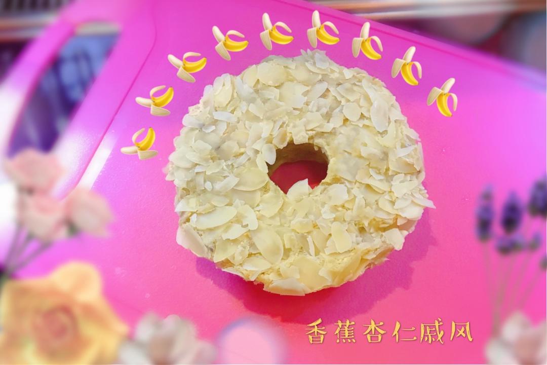 中岛老师的香蕉戚风