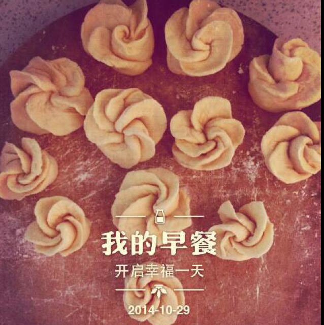 超松软蜂蜜馒头、花卷的做法（不用泡打粉）