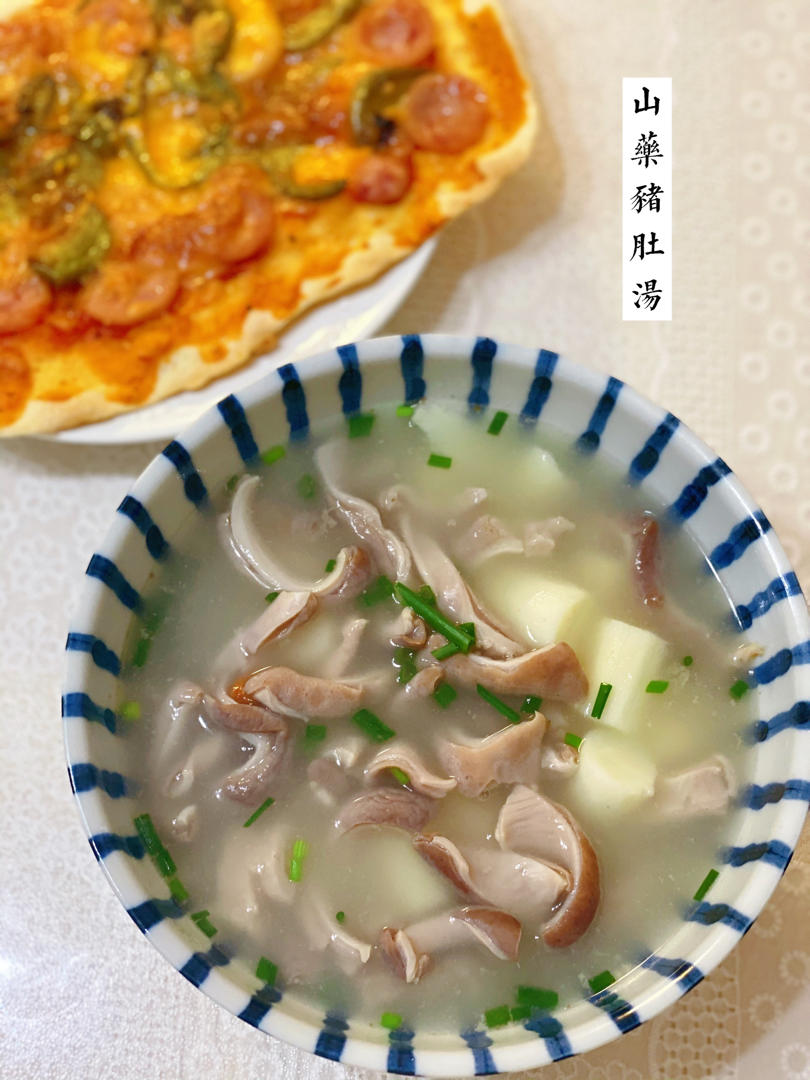【北鼎珐琅铸铁锅食谱】滋补猪肚山药汤