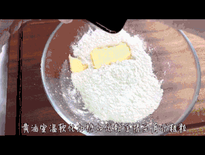 【奶香南瓜派】万圣节美食！！烘焙新手必做的甜品的做法 步骤2