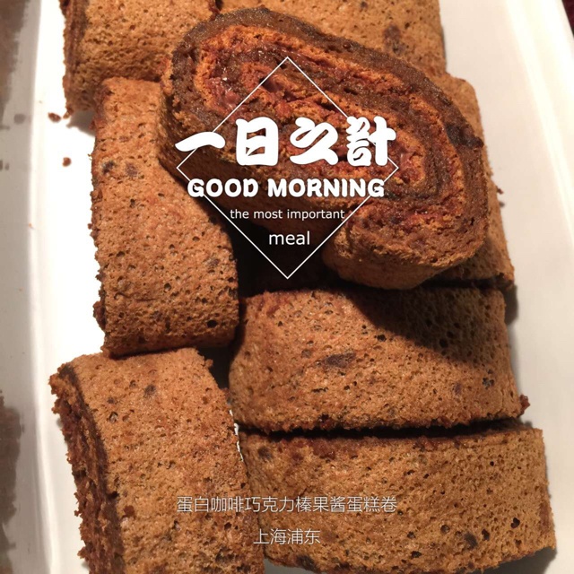 （纯蛋白无油）咖啡奶油蛋糕卷