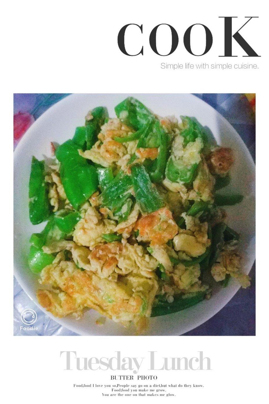 青椒炒蛋