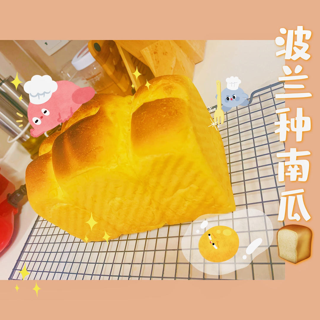 200%波兰种一夜熟成醇奶吐司
