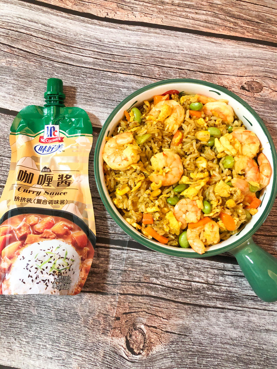 🍛🍤🥚咖喱虾仁炒饭