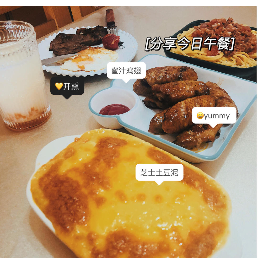 芝士焗奶香土豆泥